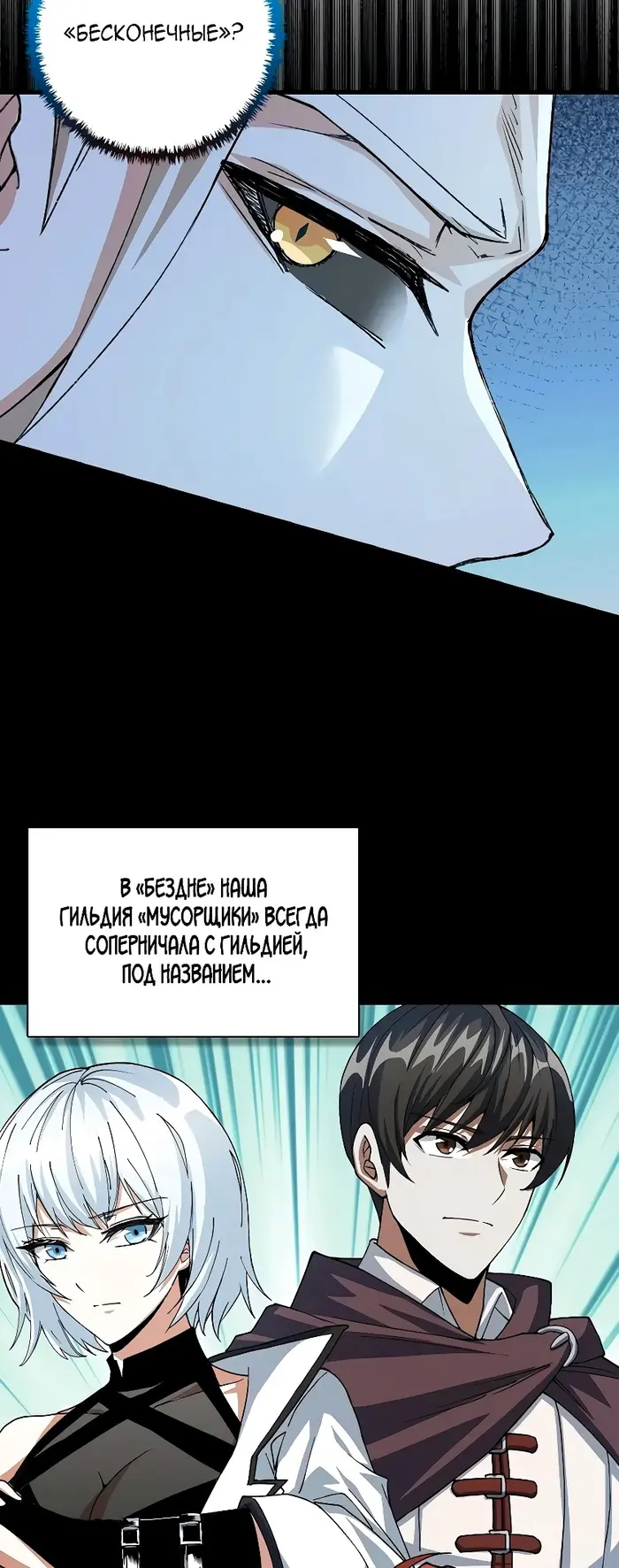 Страница 25