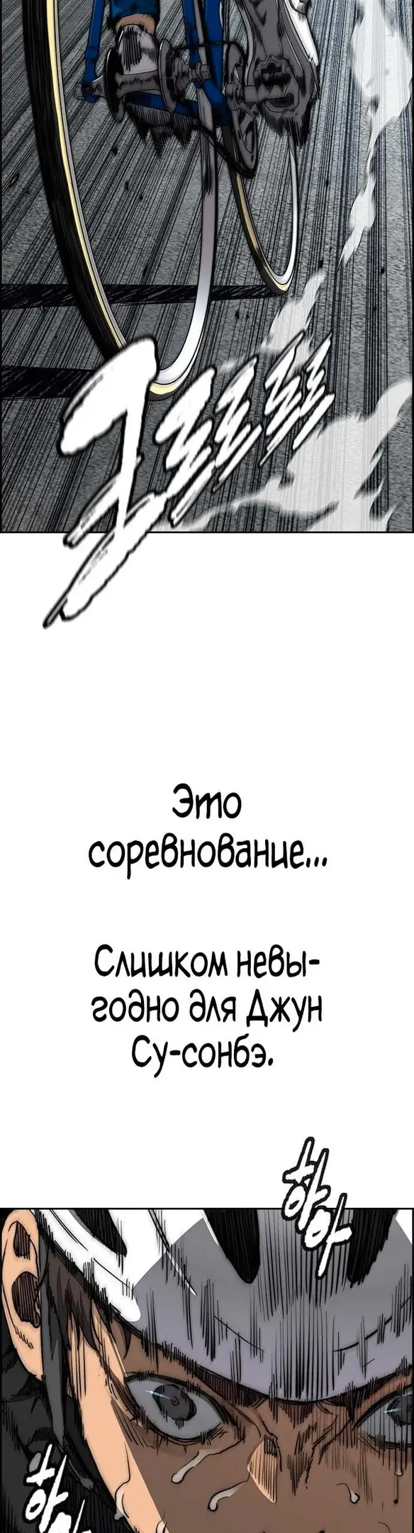 Страница 58