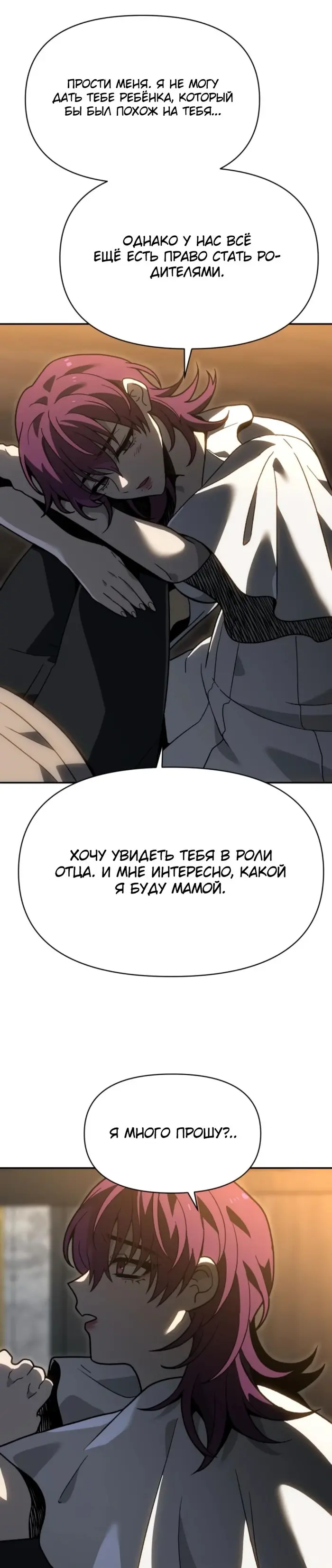 Страница 53