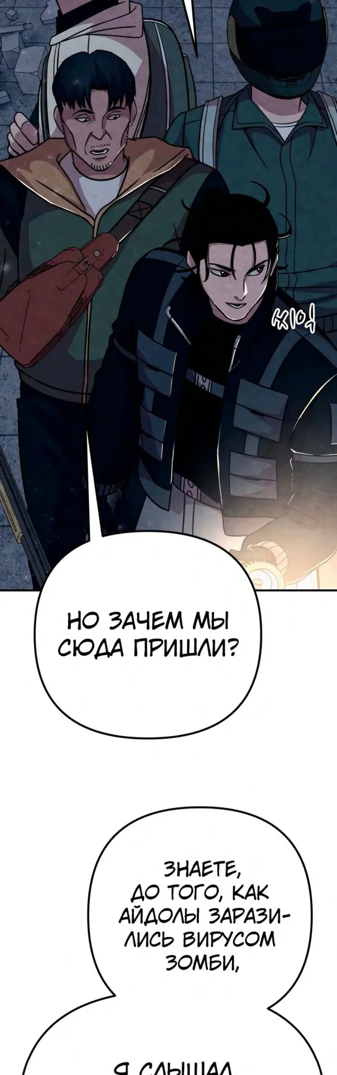 Страница 55