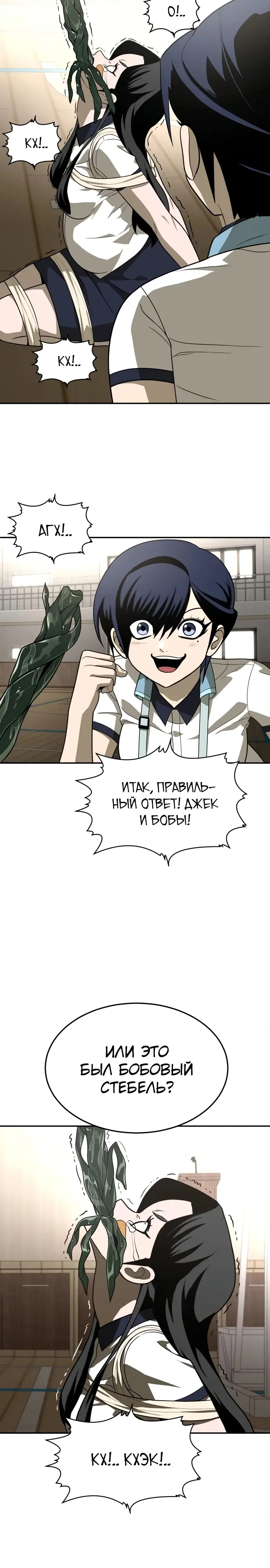 Страница 19