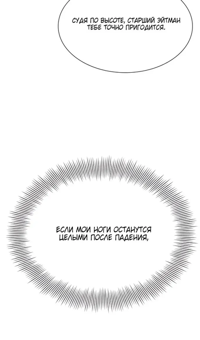 Страница 108