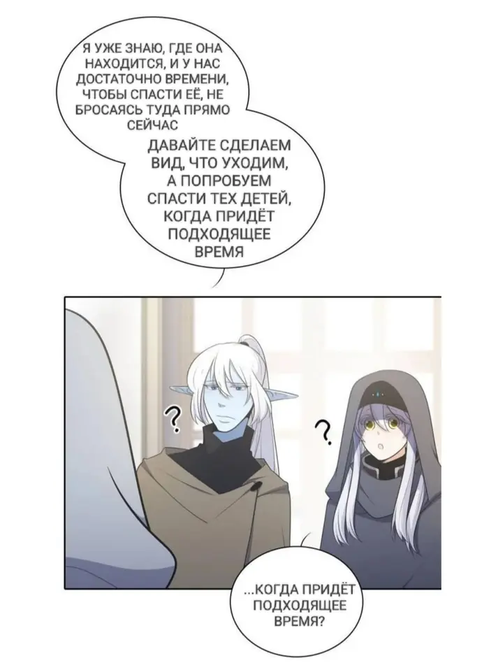 Страница 54