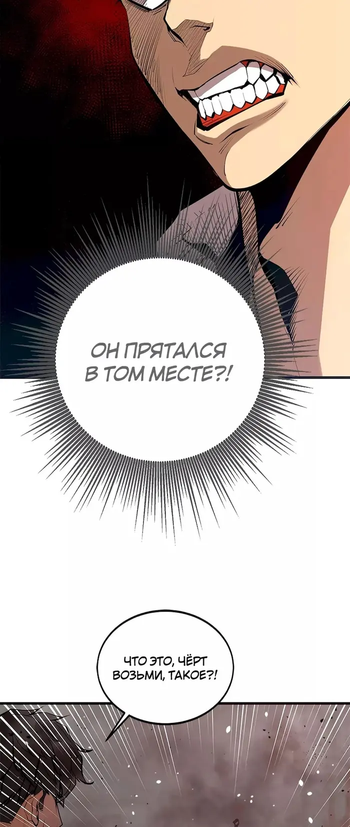 Страница 61