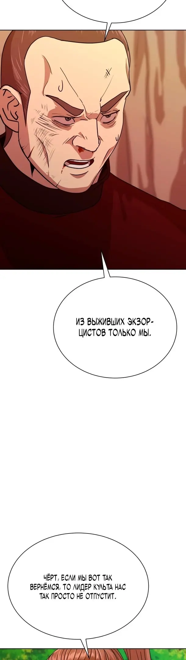 Страница 46