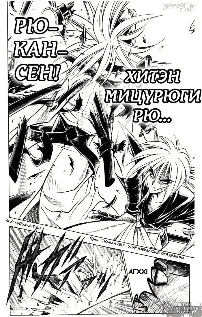Страница 9