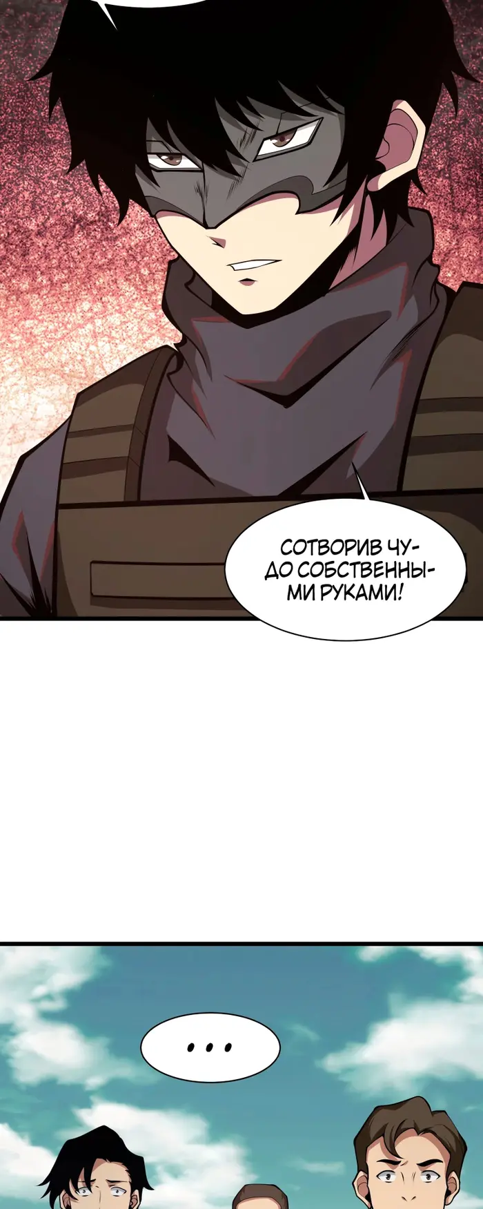 Страница 36