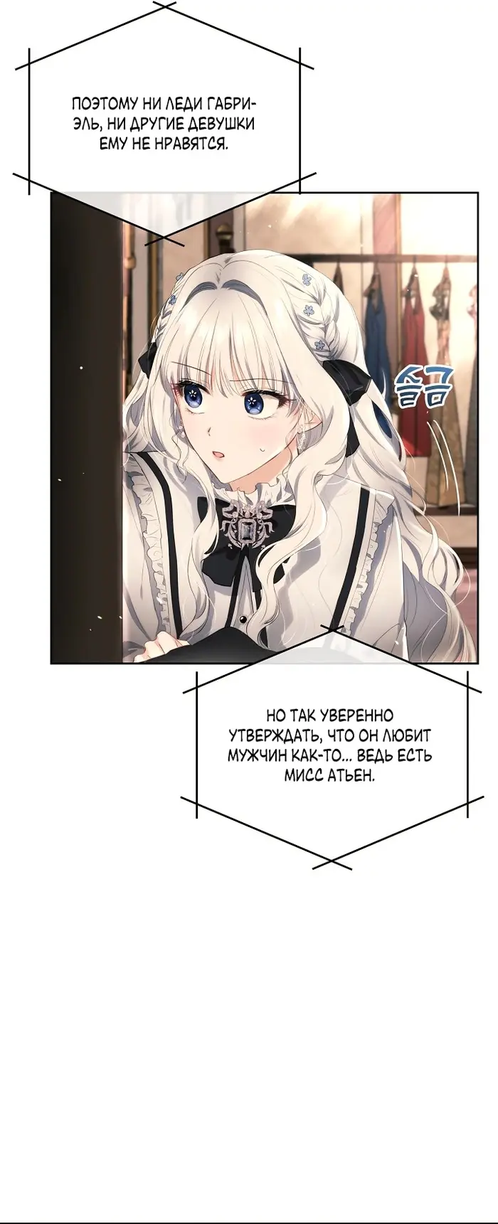 Страница 48