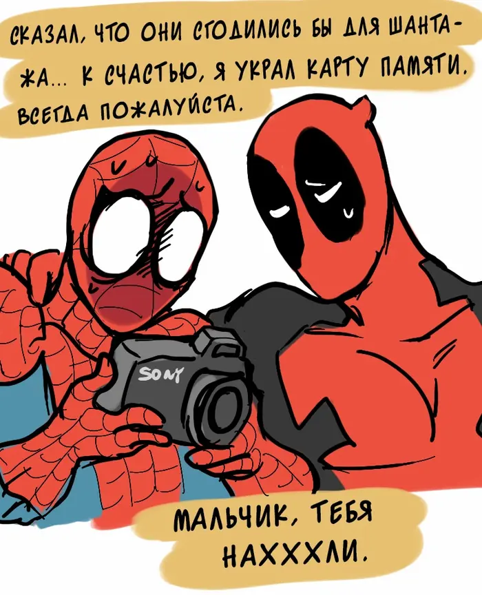 Страница 22