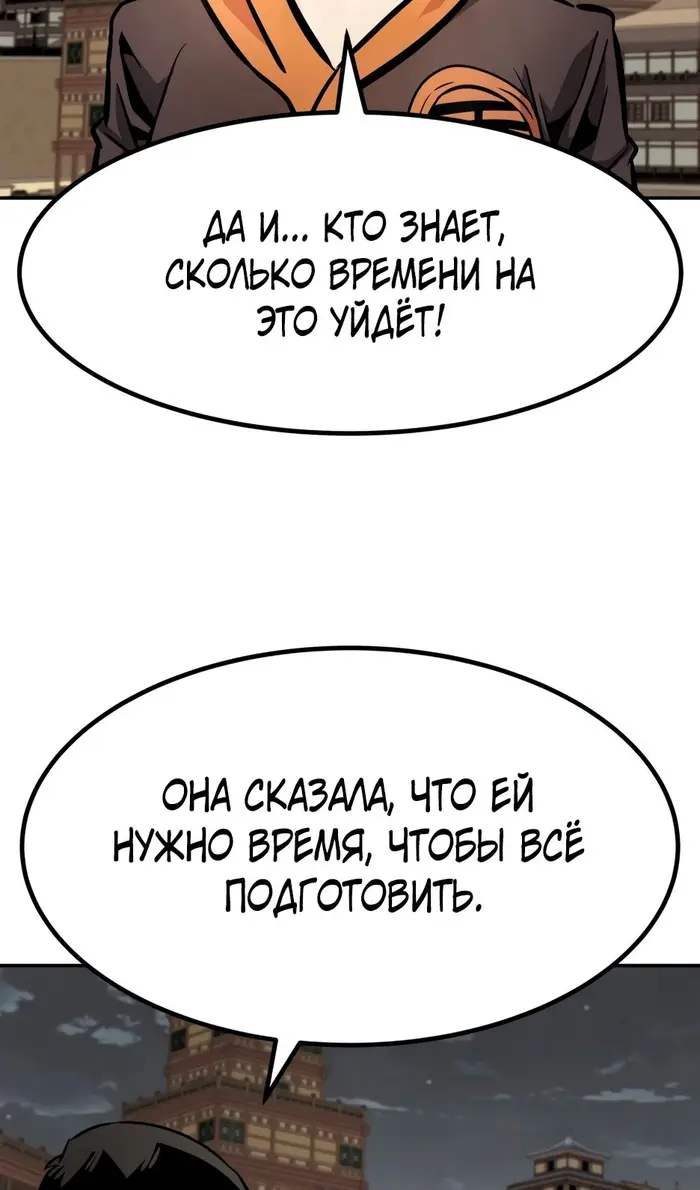 Страница 125