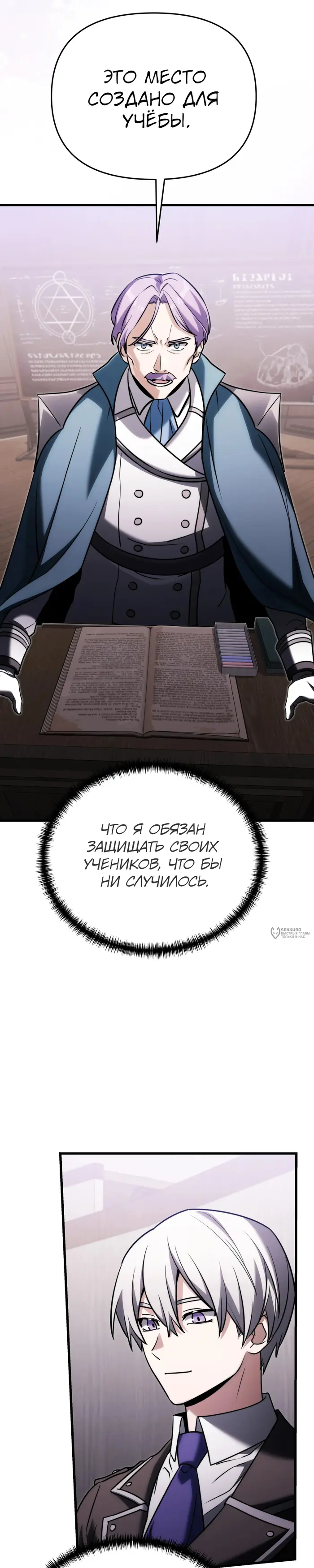 Страница 42