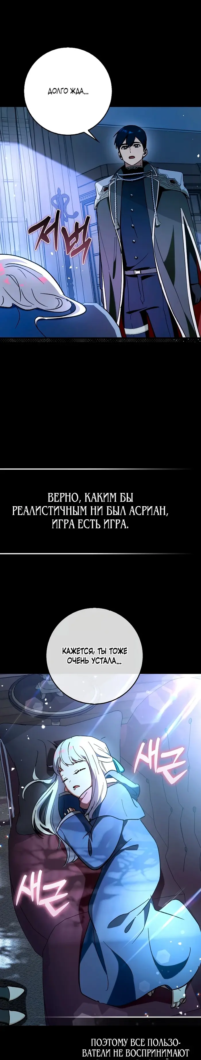 Страница 32