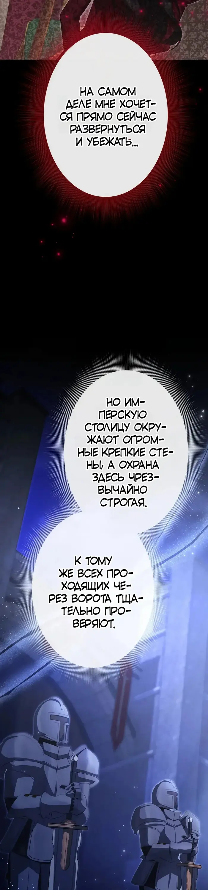 Страница 45