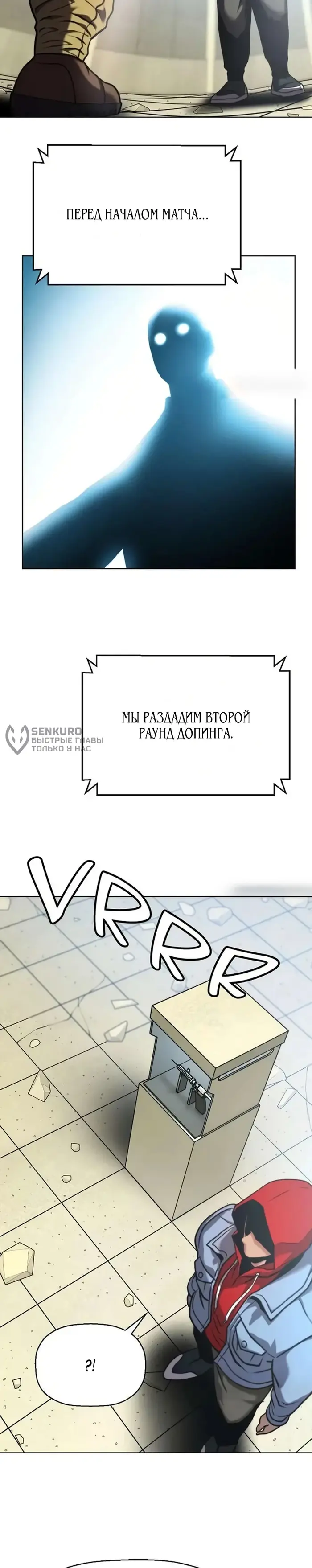 Страница 31