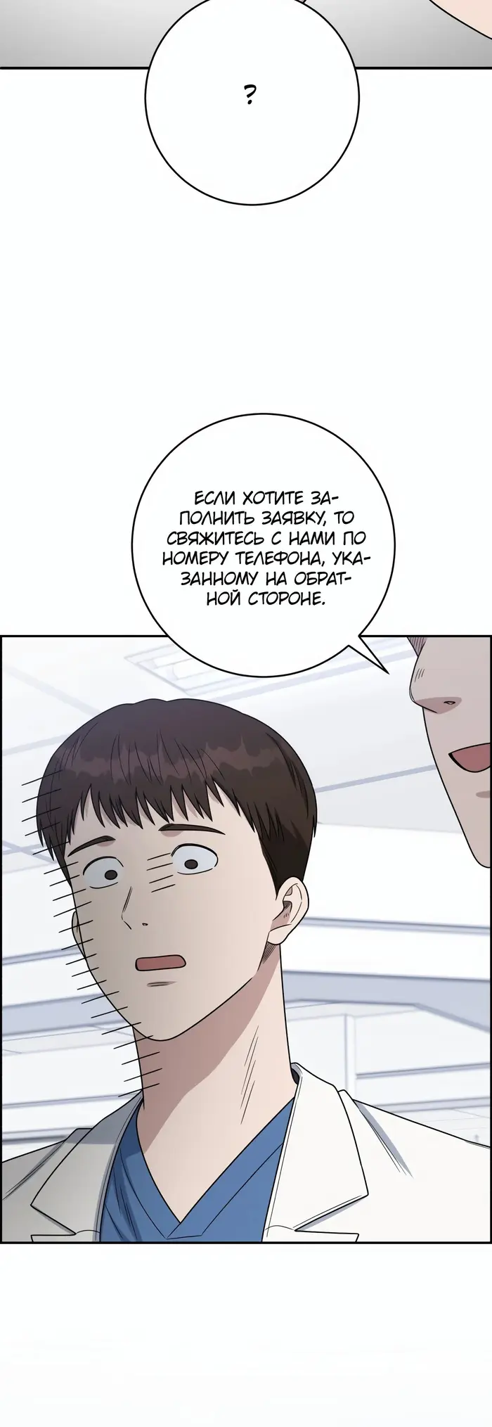 Страница 62
