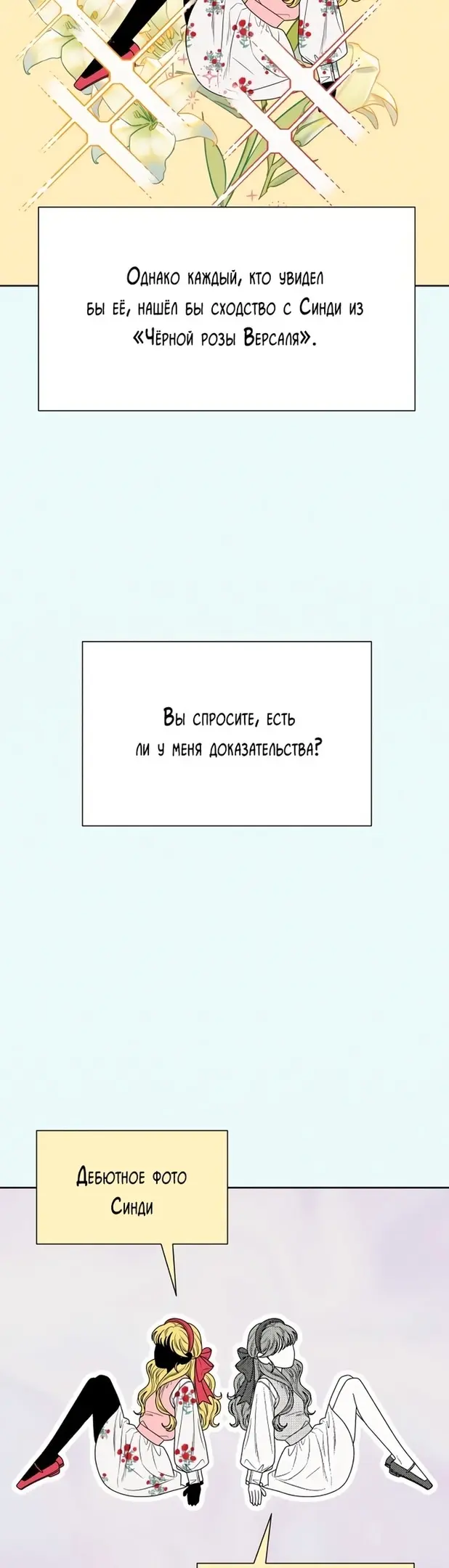 Страница 50