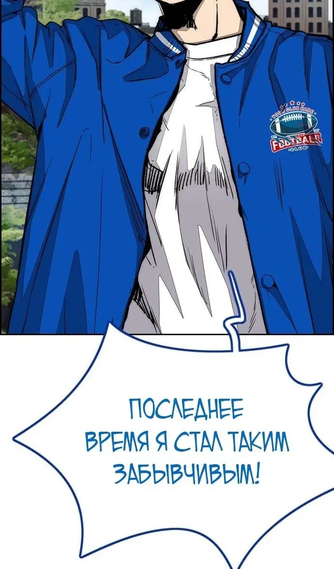 Страница 53