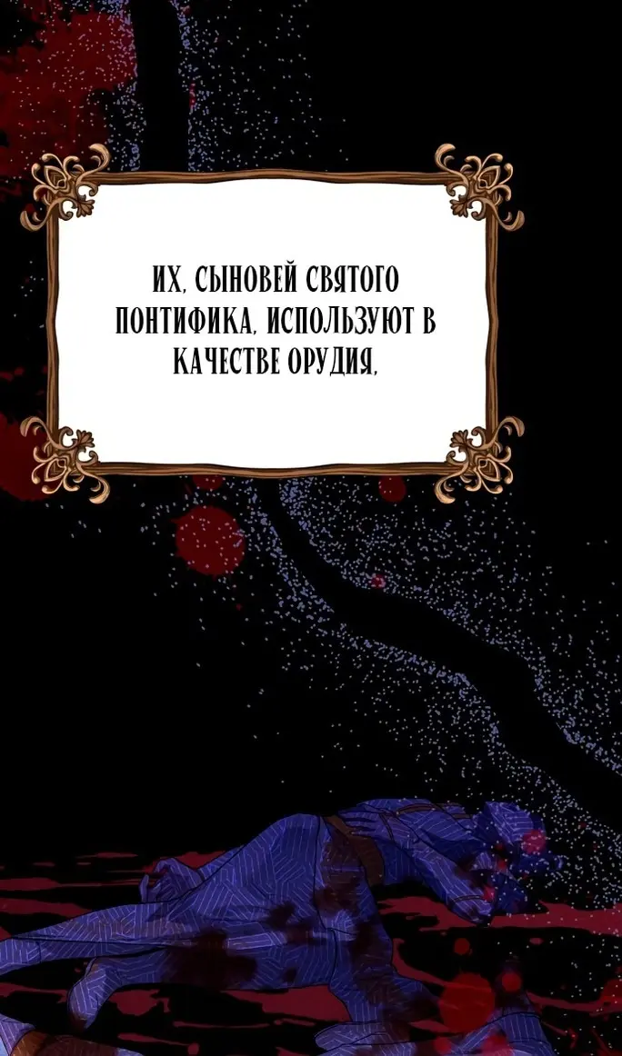Страница 48