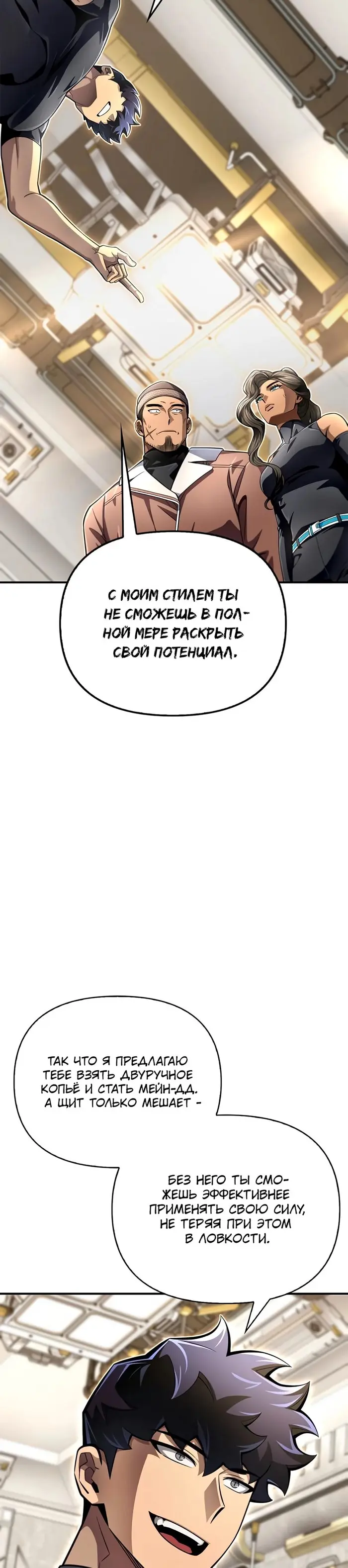 Страница 46