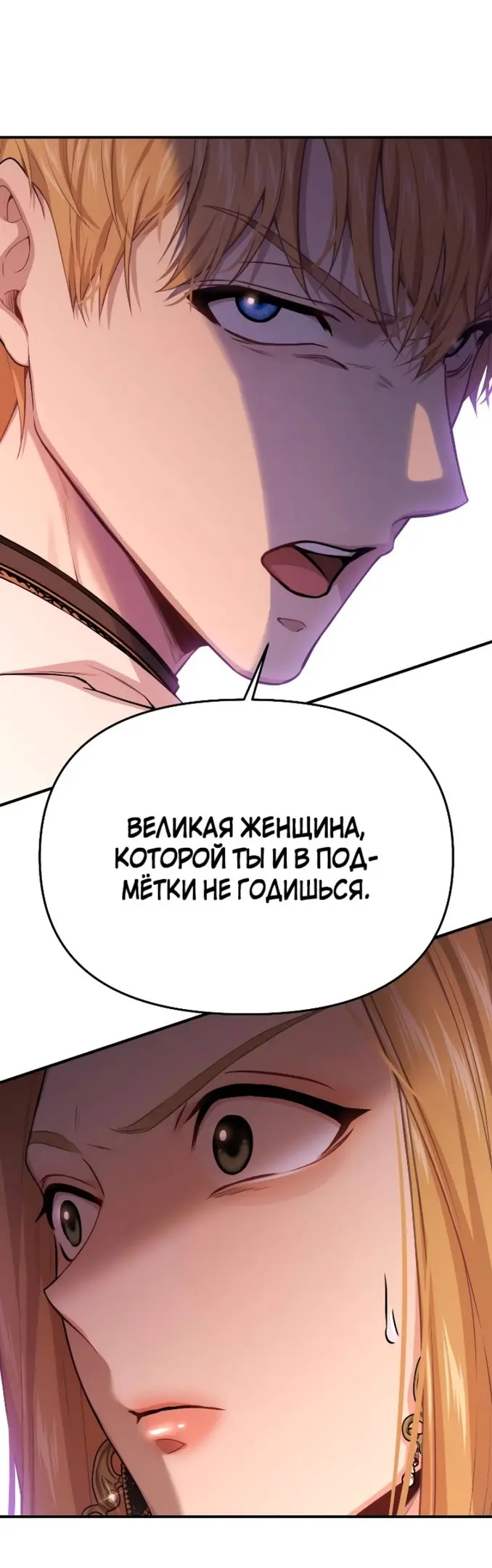 Страница 65