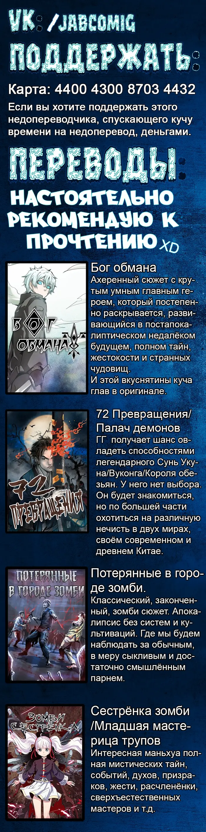 Страница 11