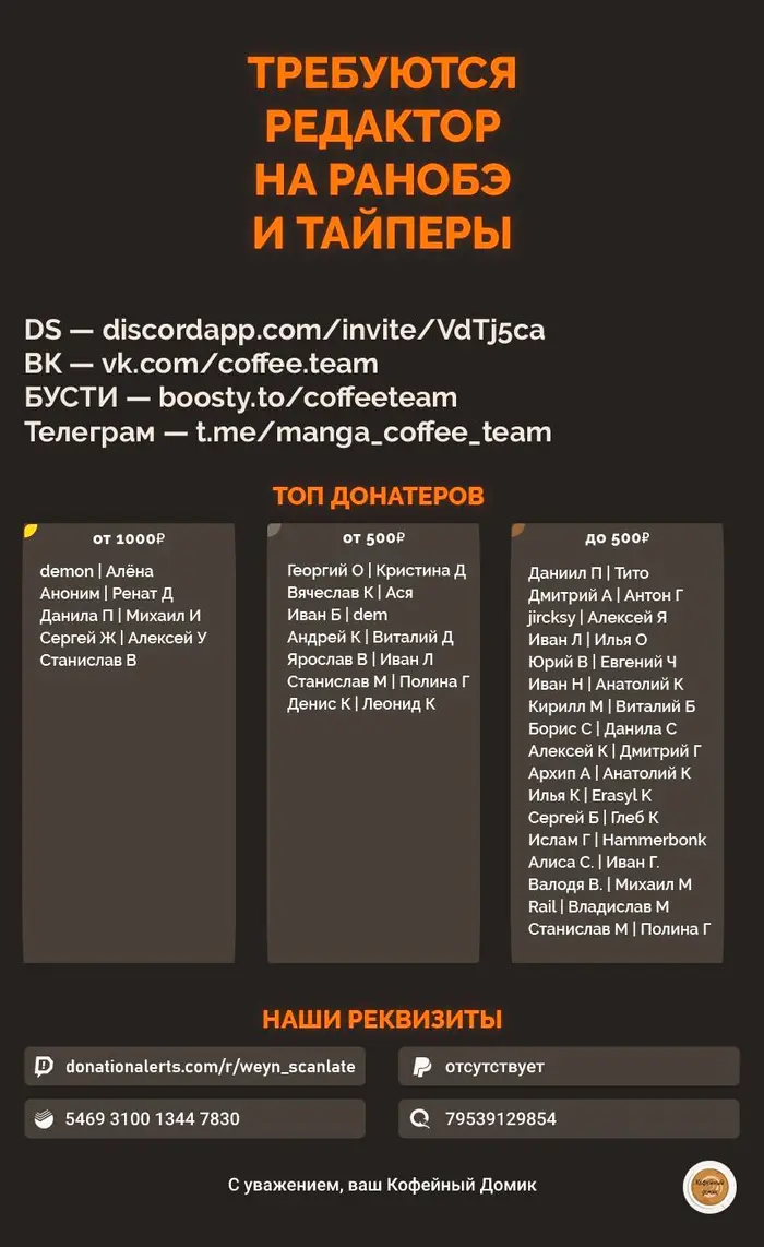 Страница 20