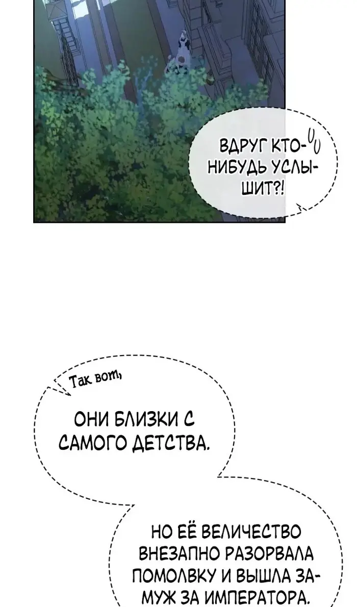 Страница 98