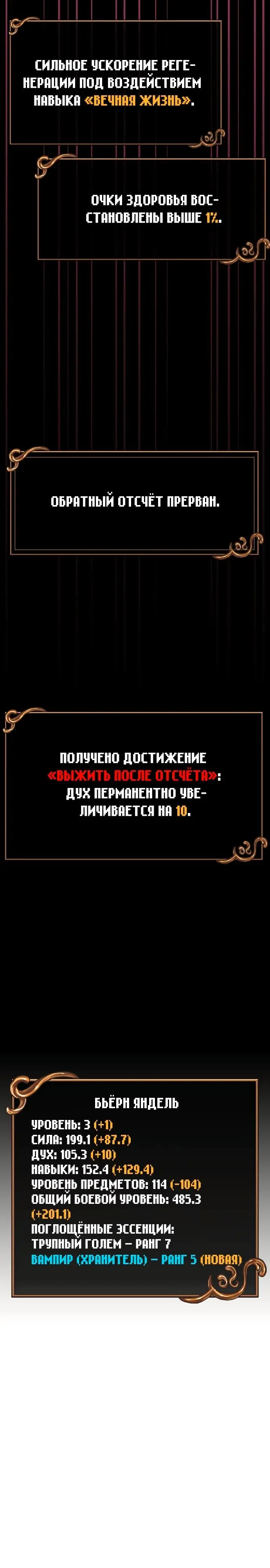 Страница 64