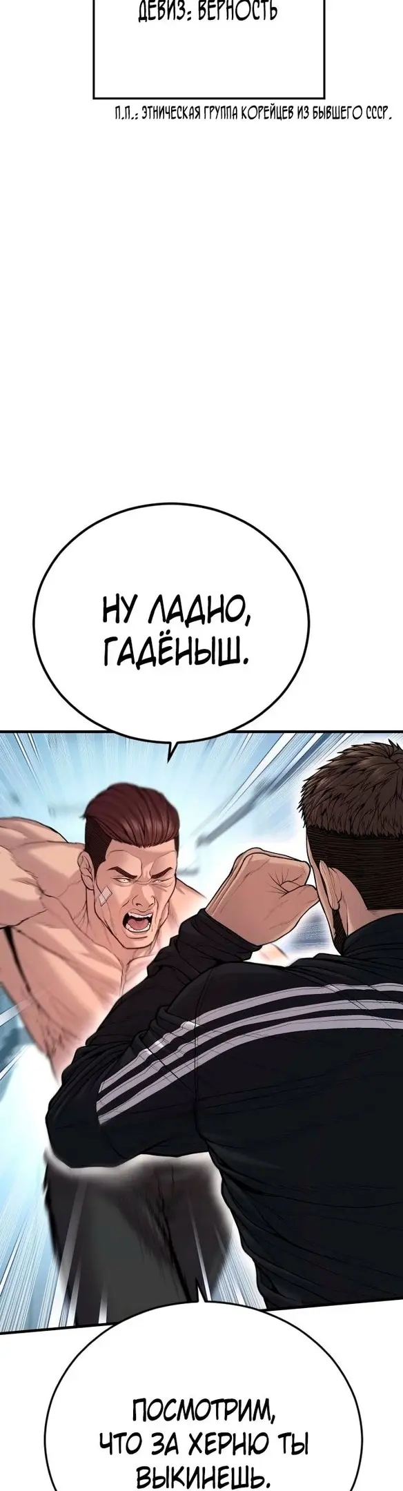 Страница 72
