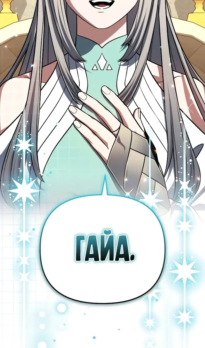 Страница 97