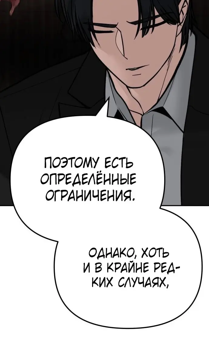 Страница 148