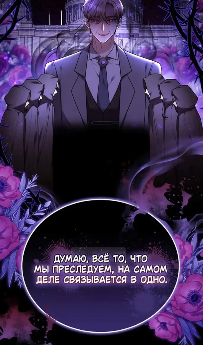 Страница 80