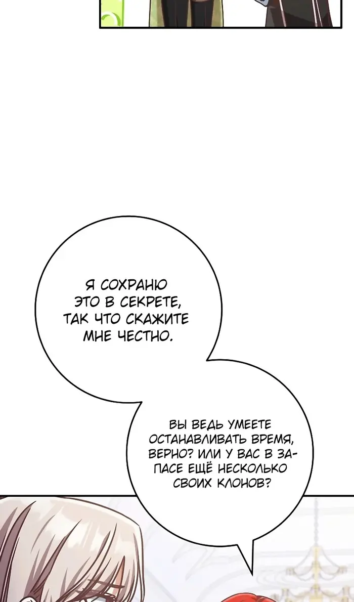 Страница 59