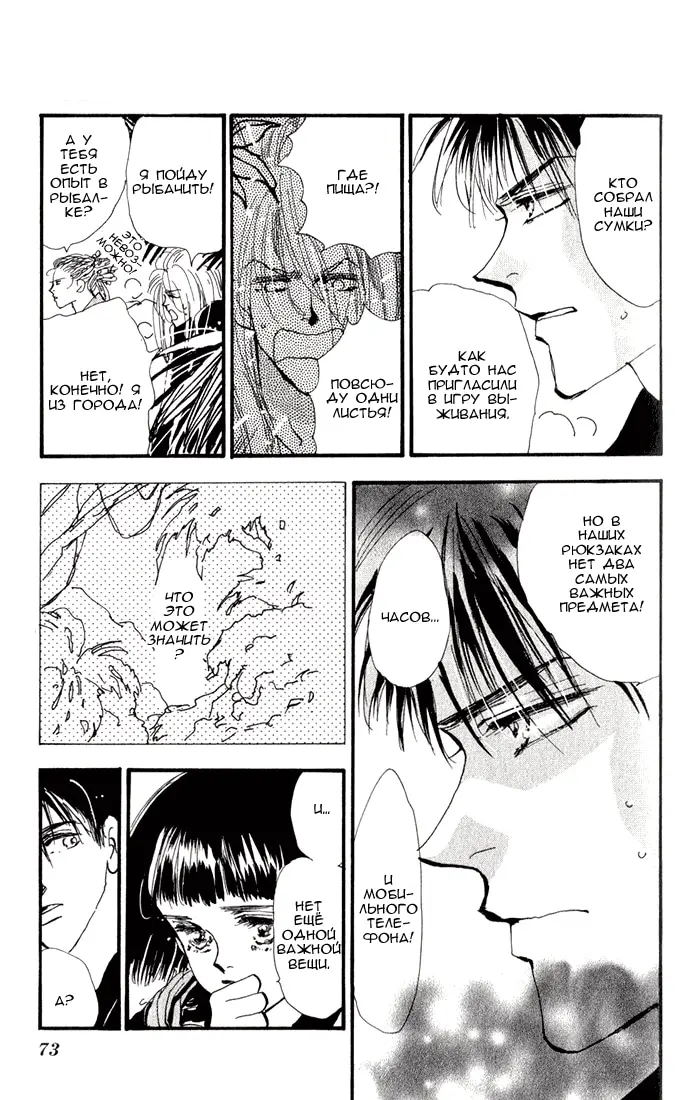 Страница 15