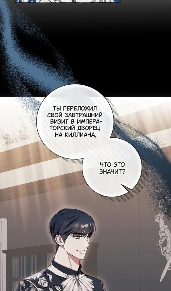 Страница 58