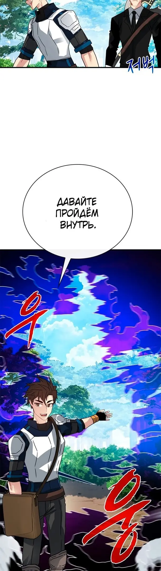 Страница 47