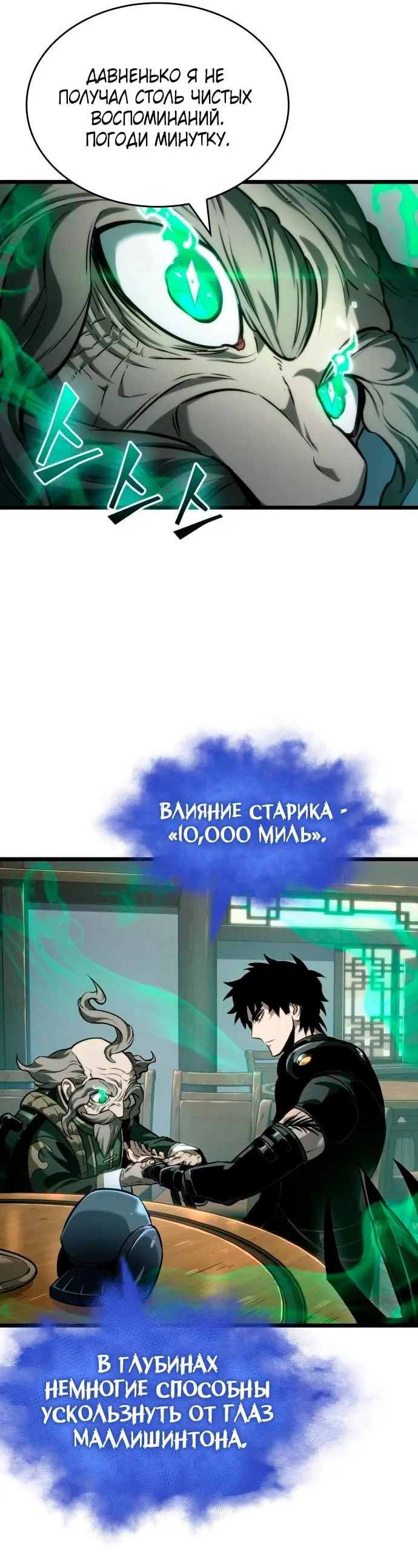 Страница 49