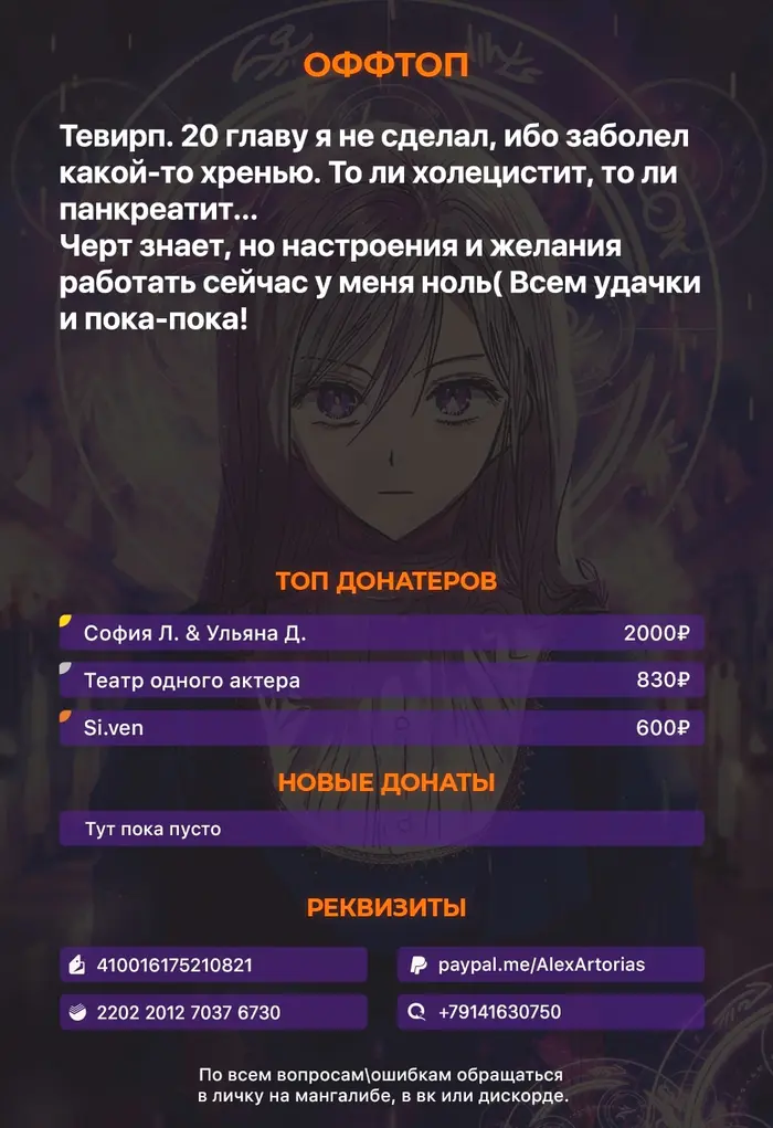 Страница 6
