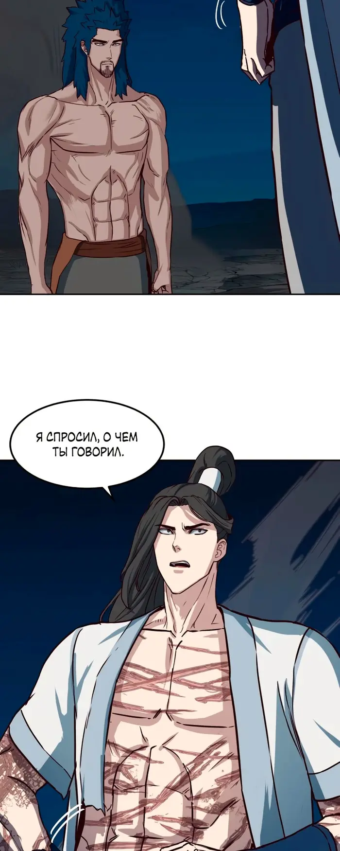Страница 61