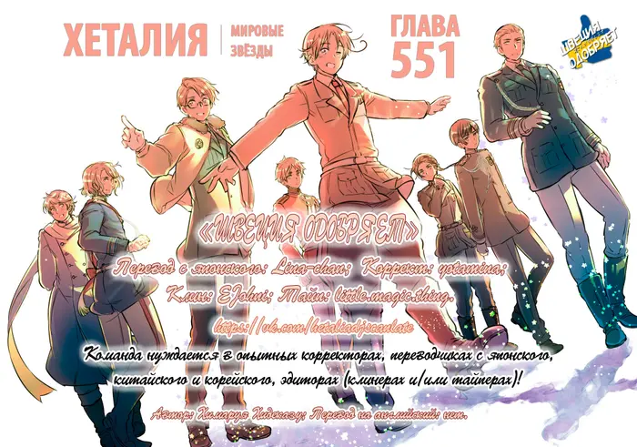 Страница 19