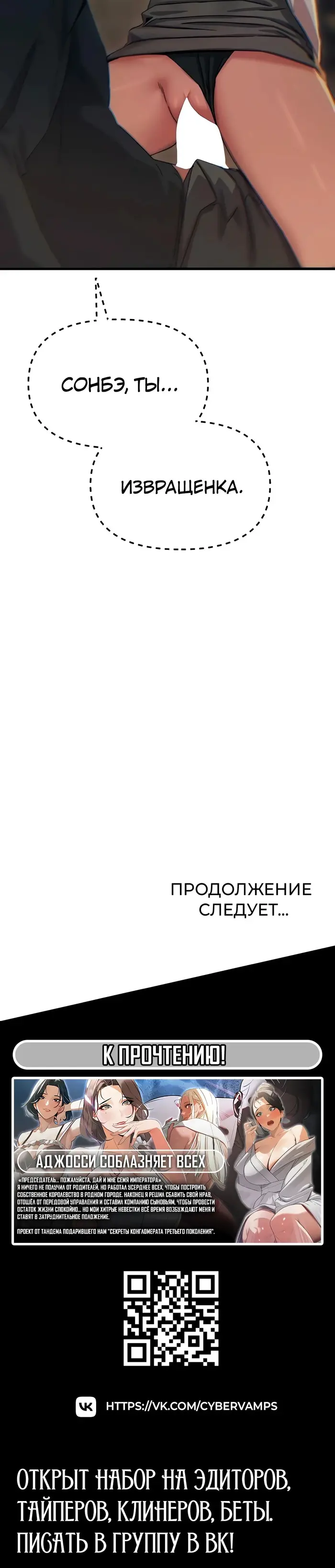 Страница 47