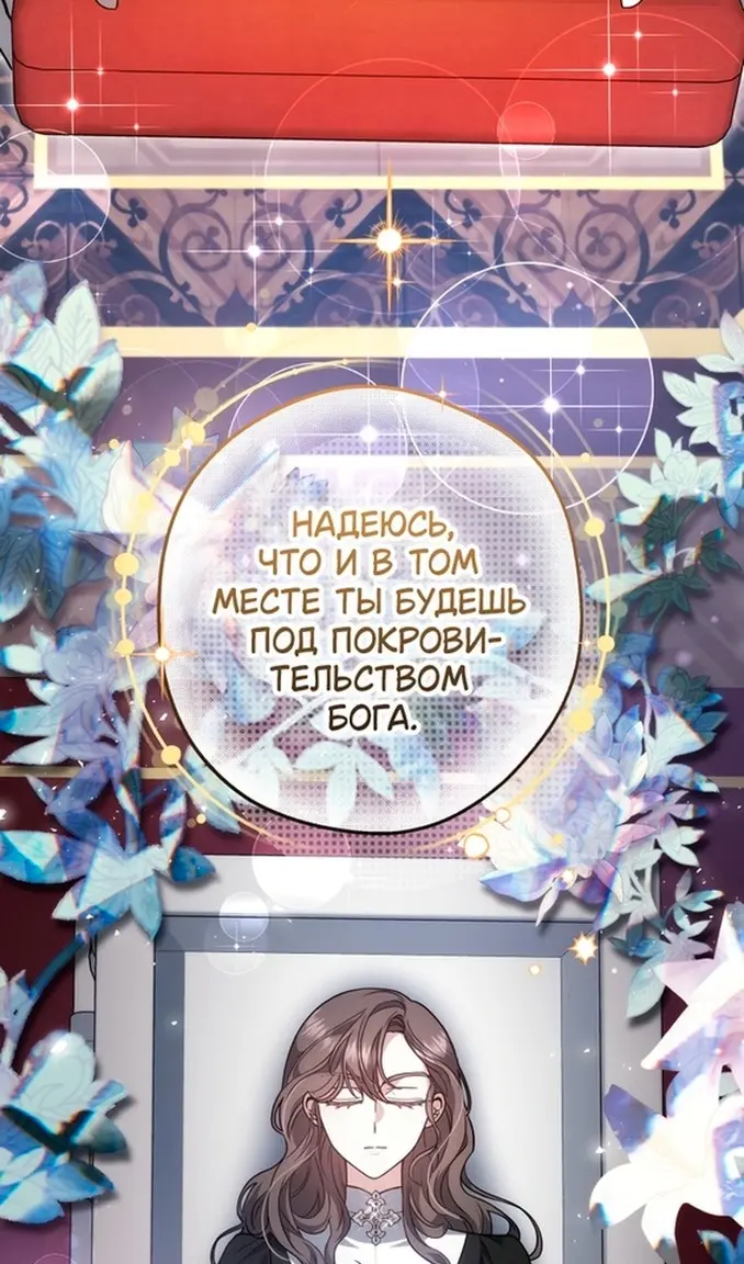 Страница 78