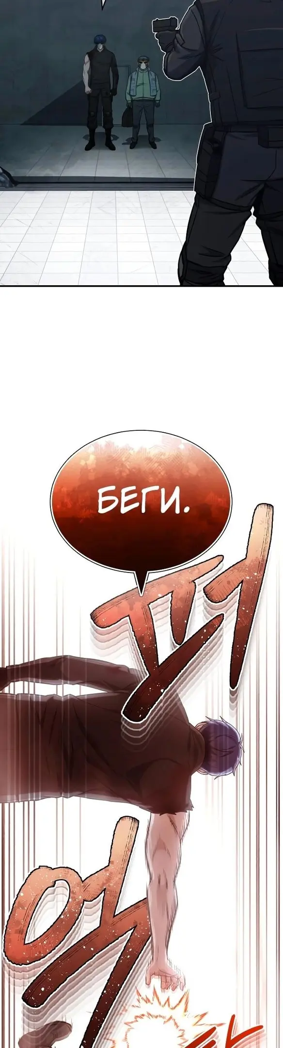 Страница 46