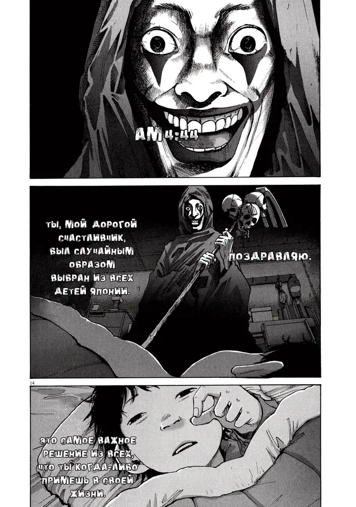 Страница 15