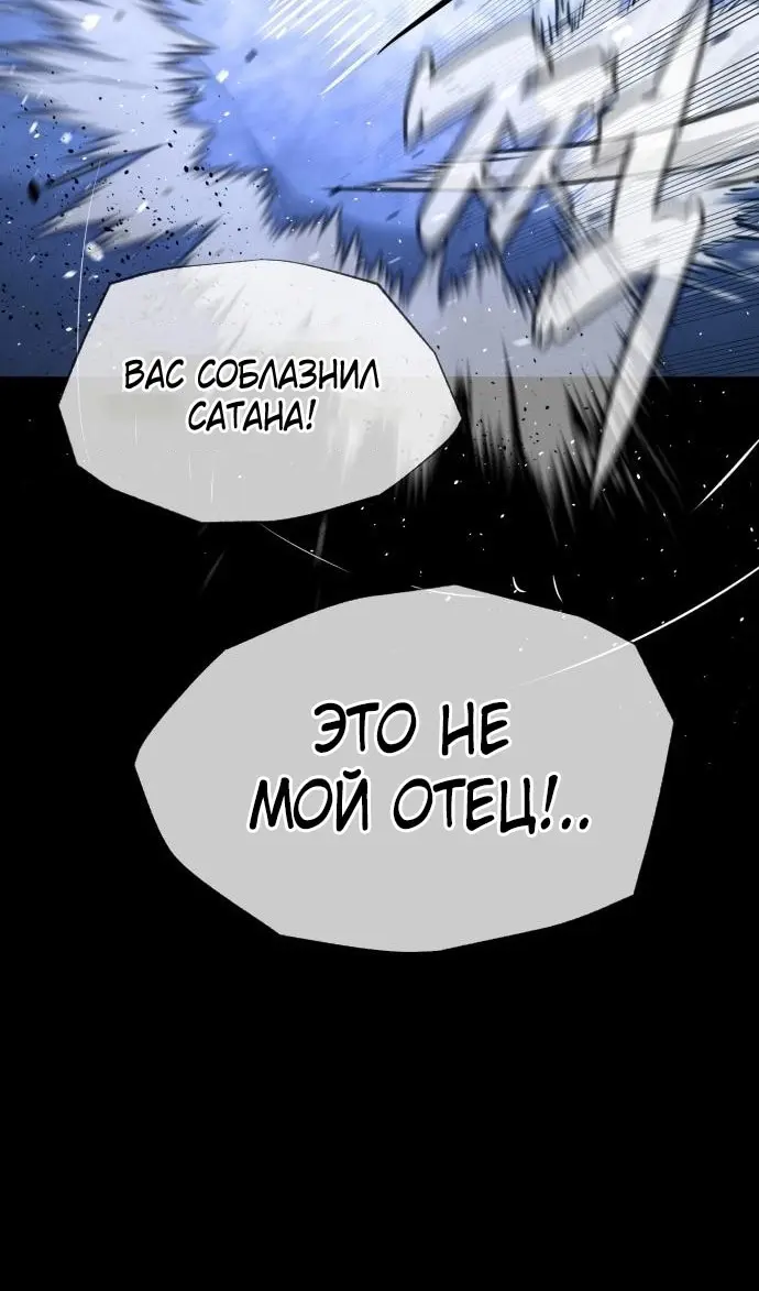 Страница 86