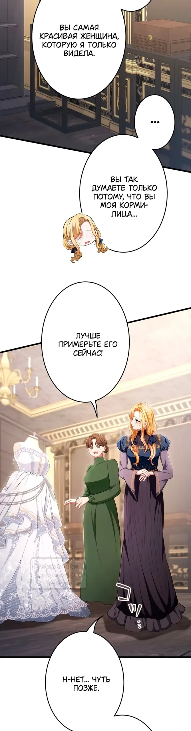 Страница 66