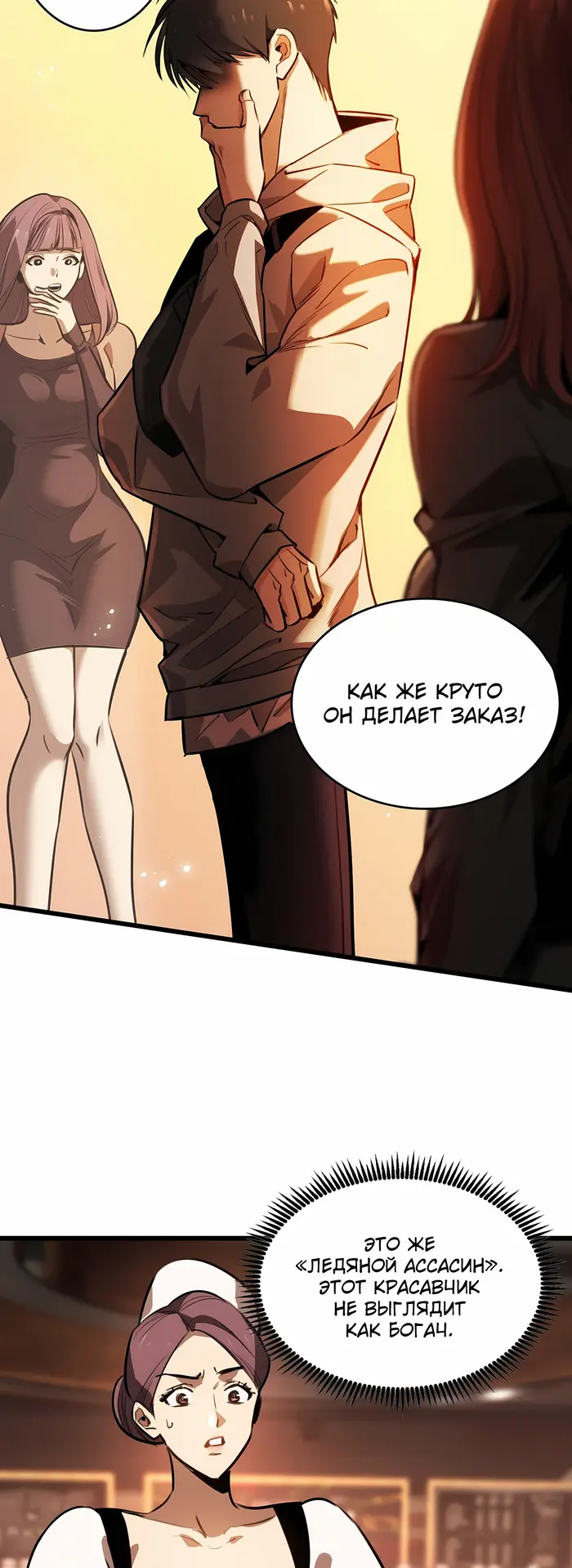 Страница 39