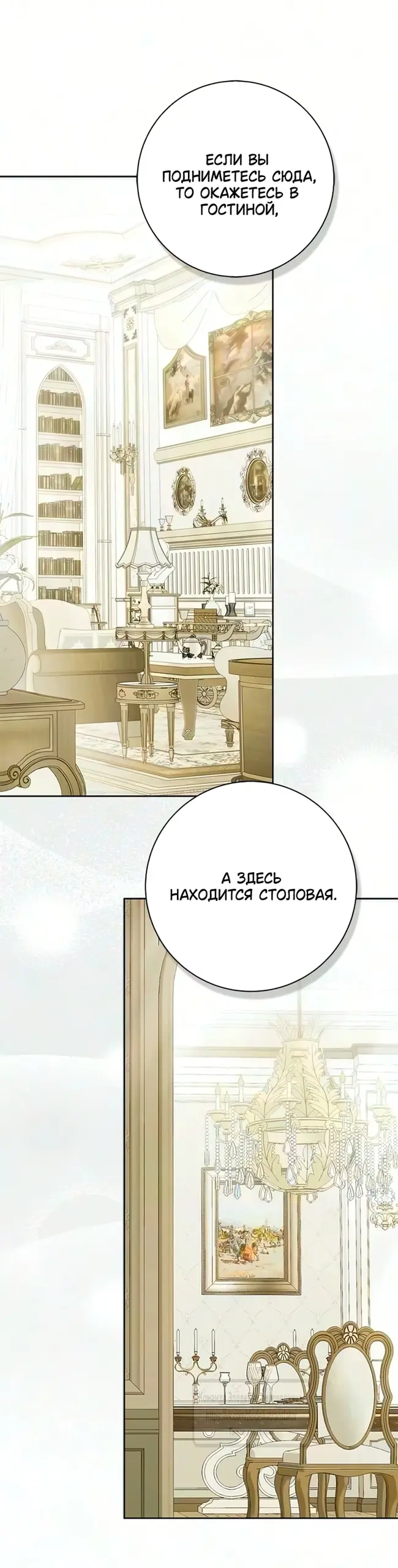 Страница 49