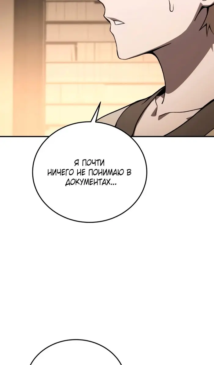 Страница 92
