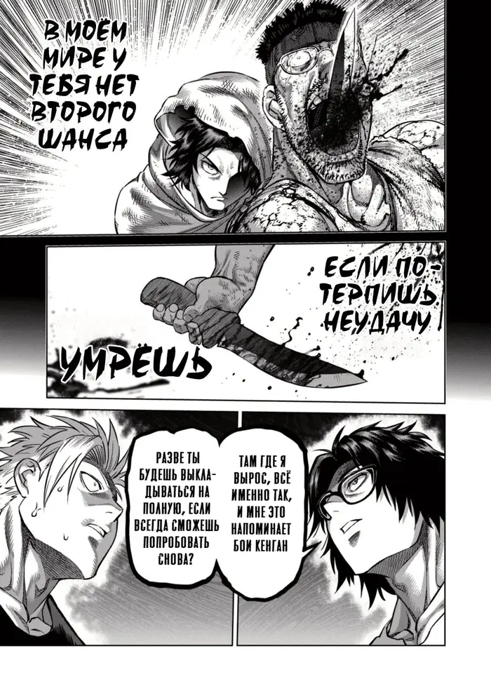 Страница 23